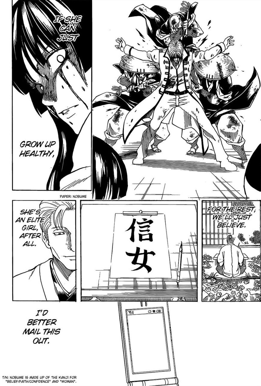 Gintama chapter 549 page 15