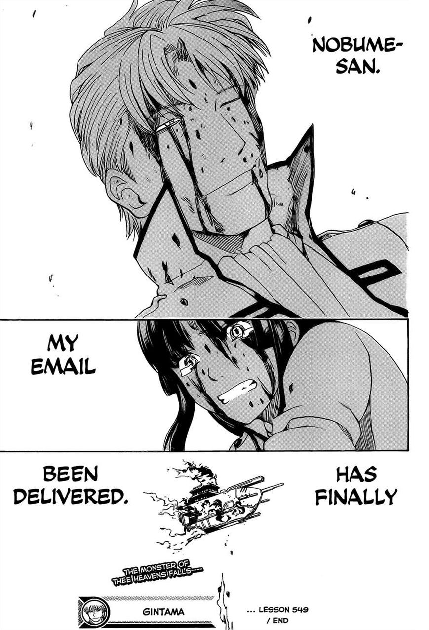 Gintama chapter 549 page 18