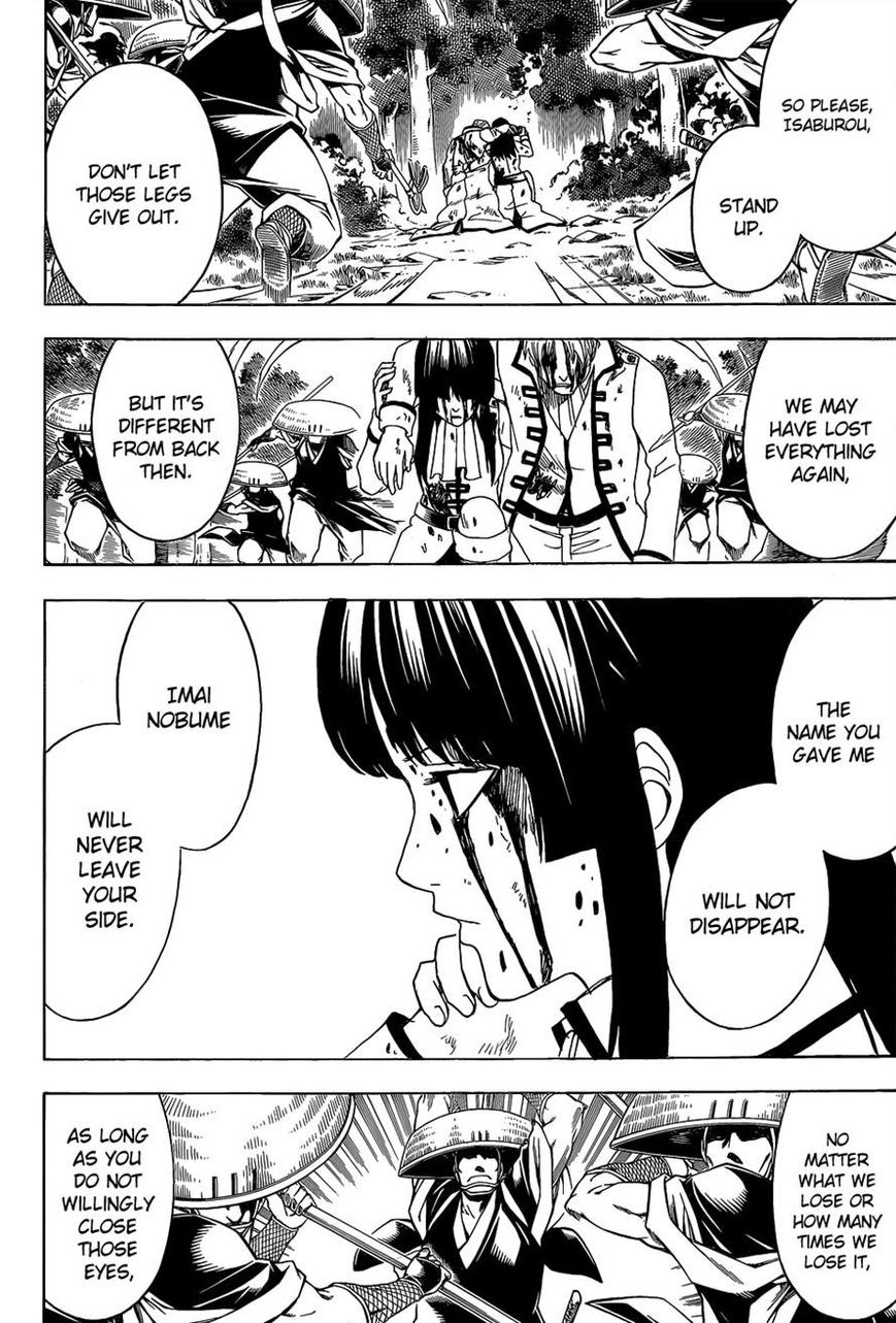 Gintama chapter 549 page 7