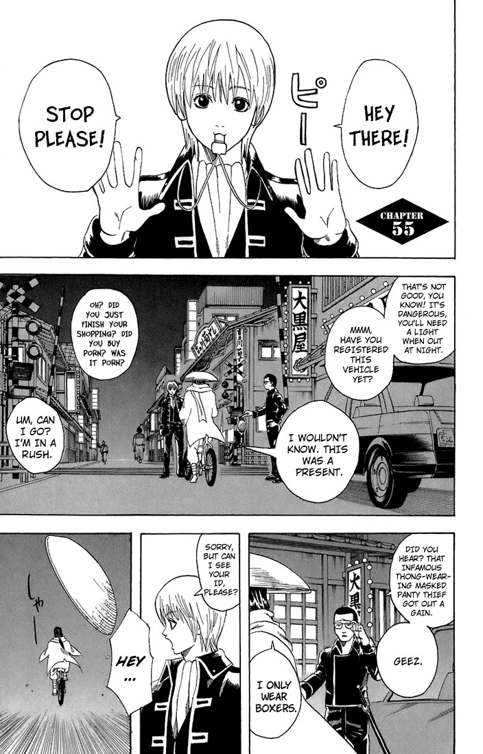 Gintama chapter 55 page 1