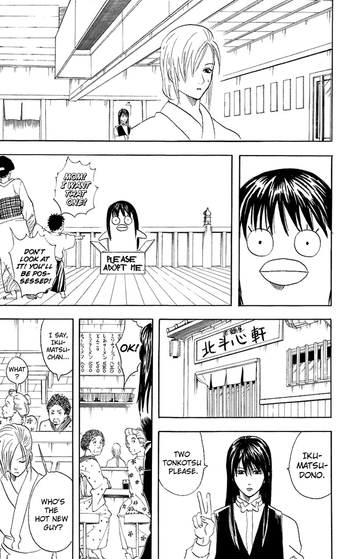Gintama chapter 55 page 11