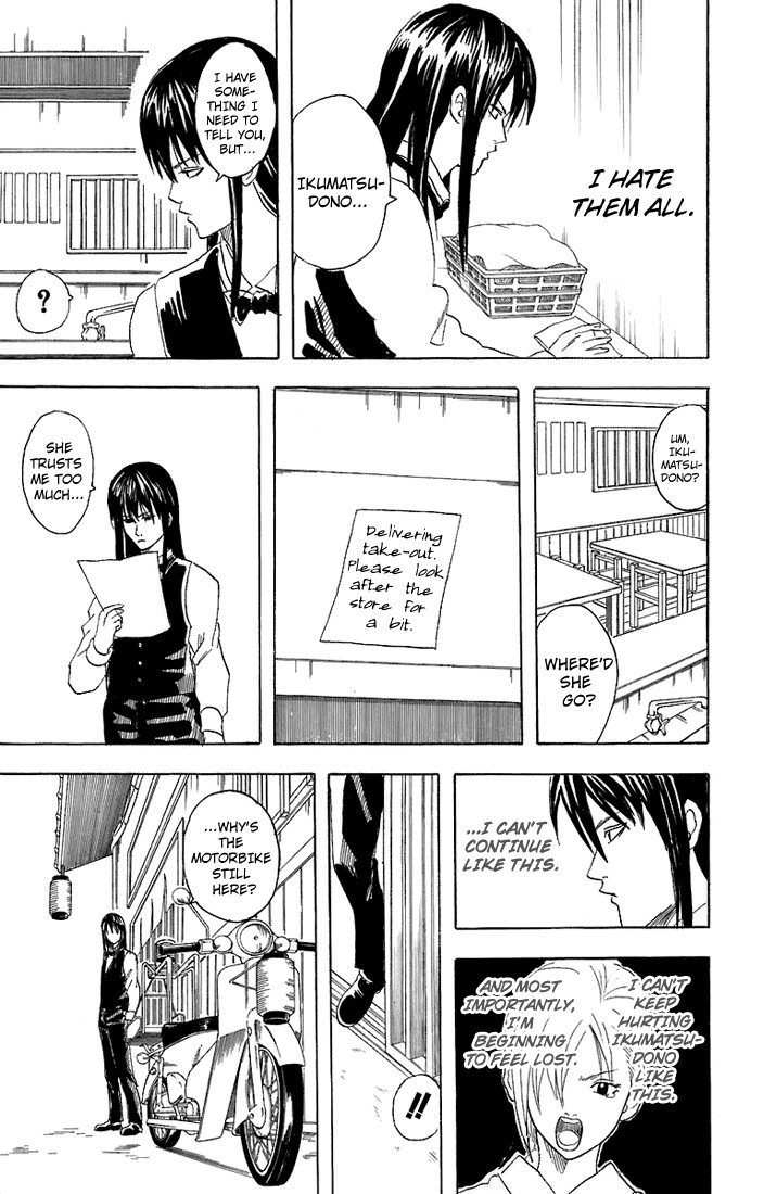 Gintama chapter 55 page 13