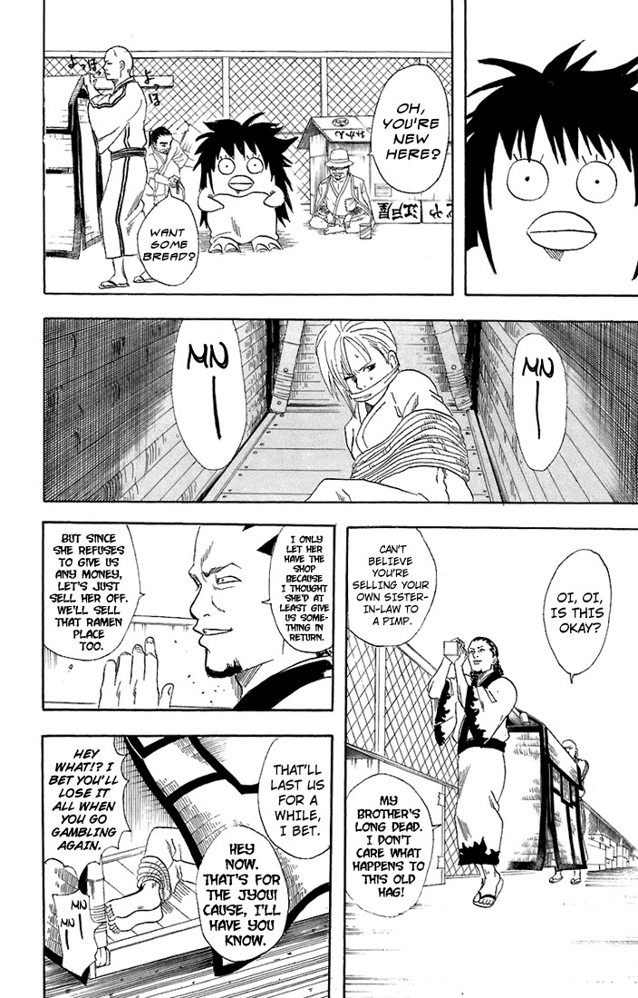 Gintama chapter 55 page 14