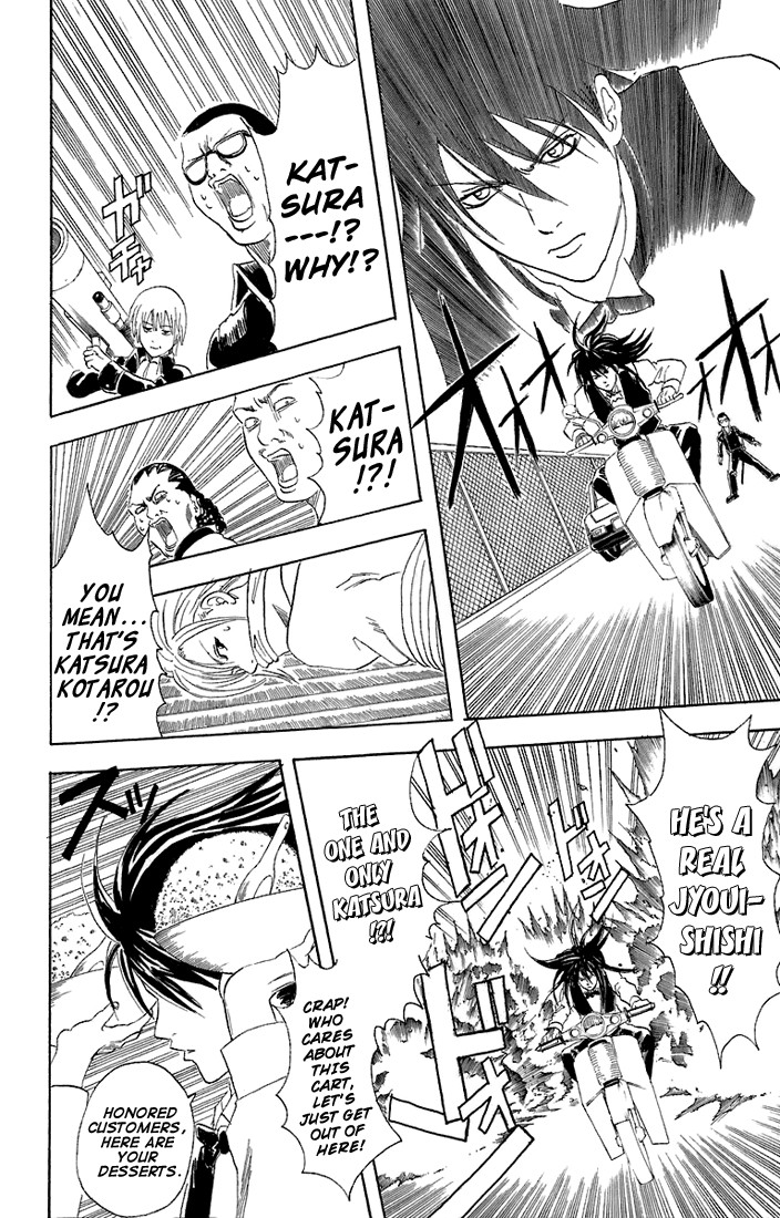 Gintama chapter 55 page 16