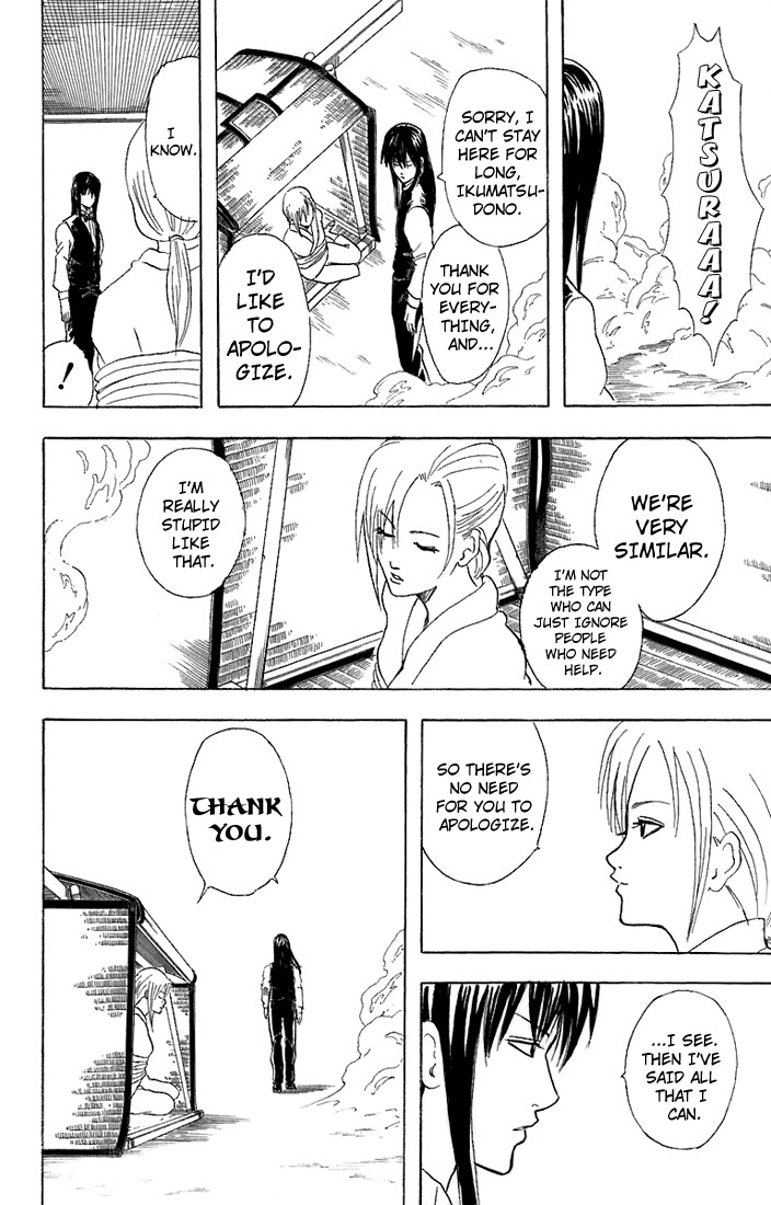 Gintama chapter 55 page 18