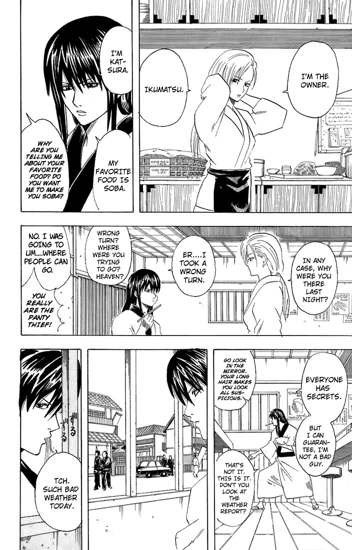 Gintama chapter 55 page 6