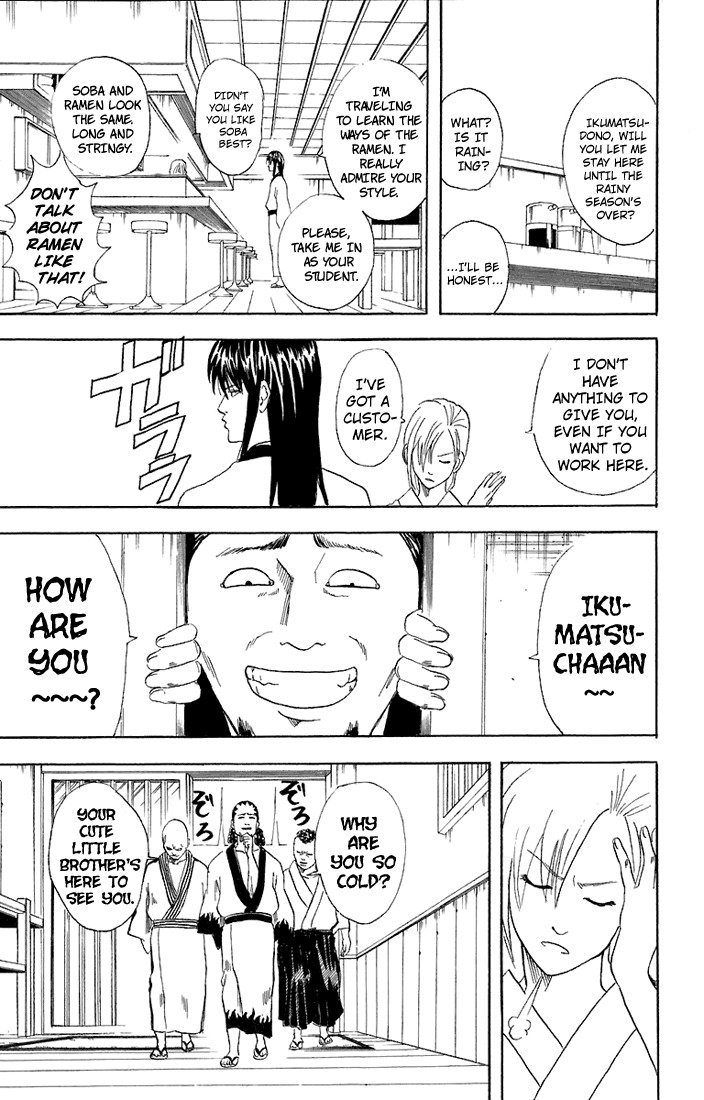 Gintama chapter 55 page 7
