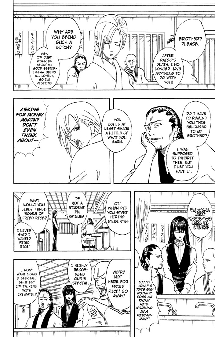 Gintama chapter 55 page 8