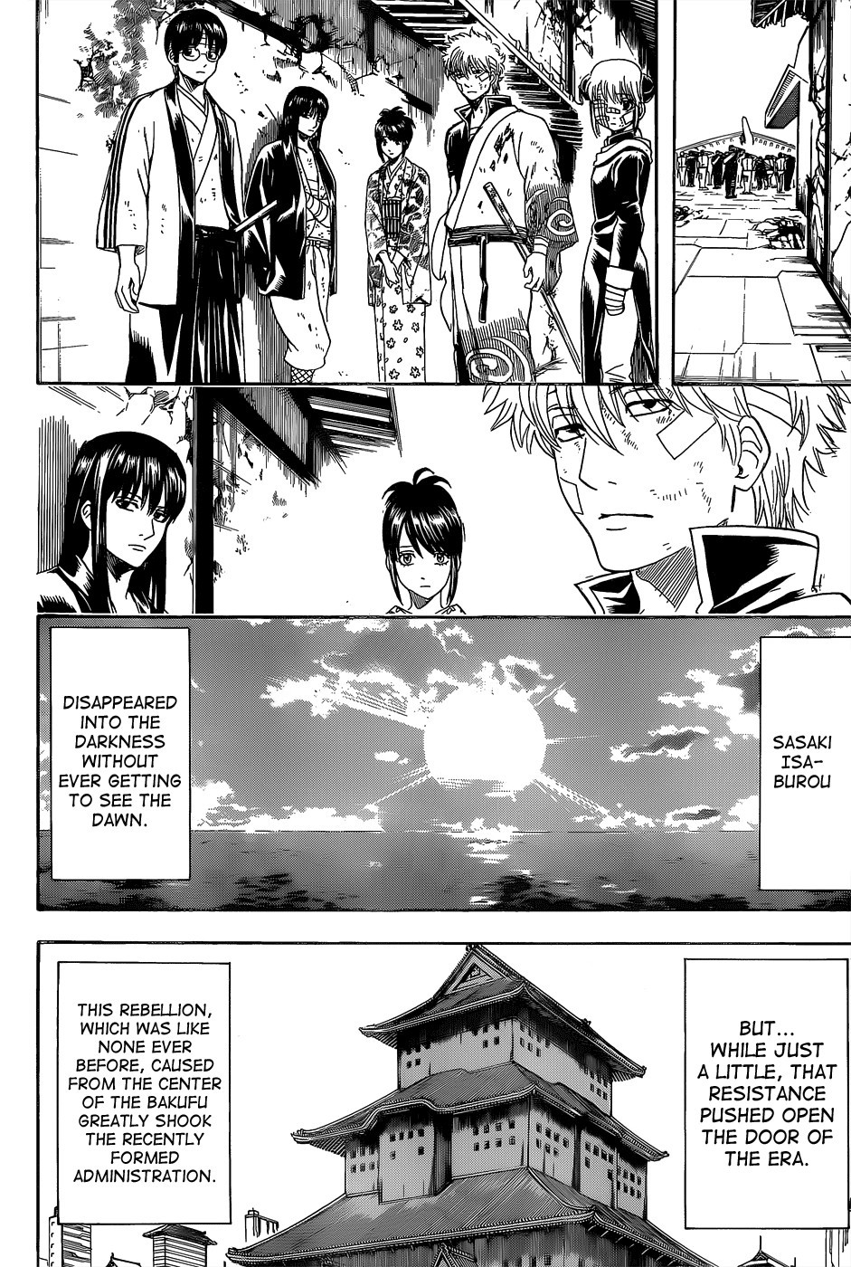 Gintama chapter 550 page 13