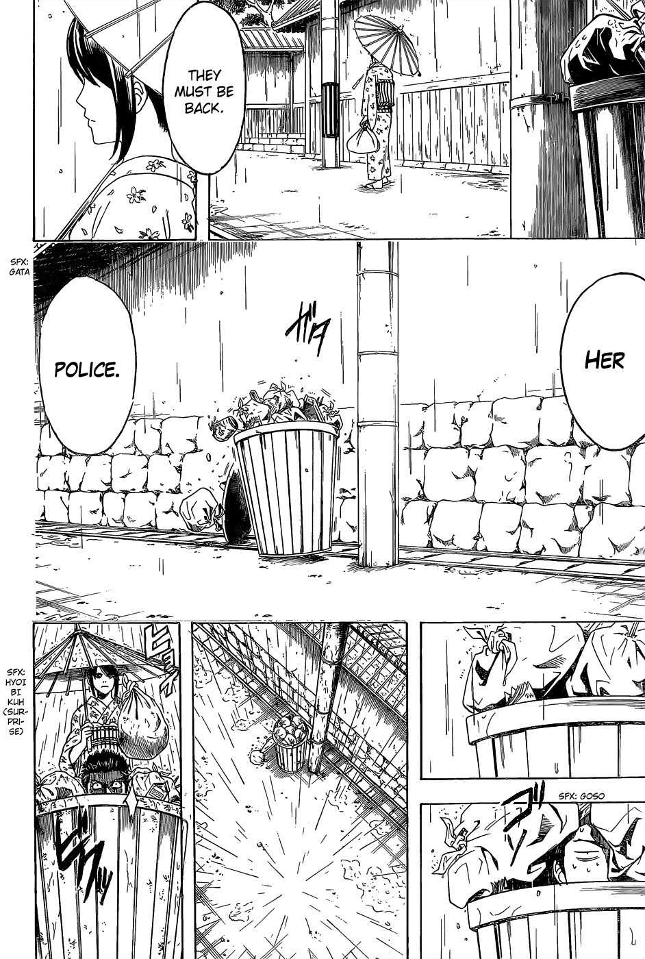 Gintama chapter 550 page 17