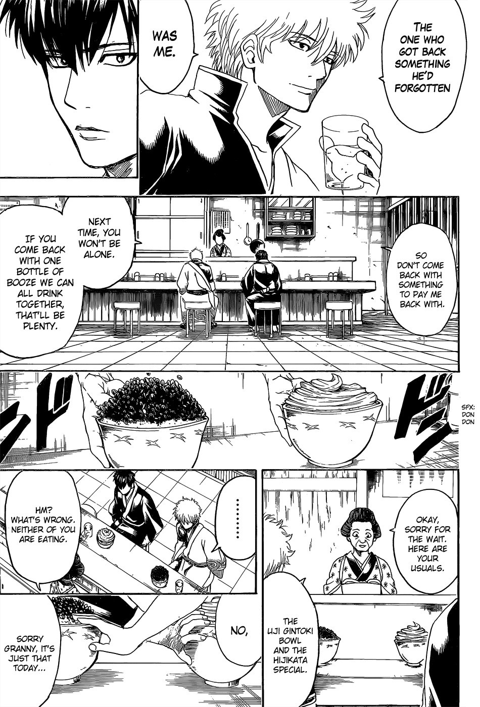 Gintama chapter 551 page 12