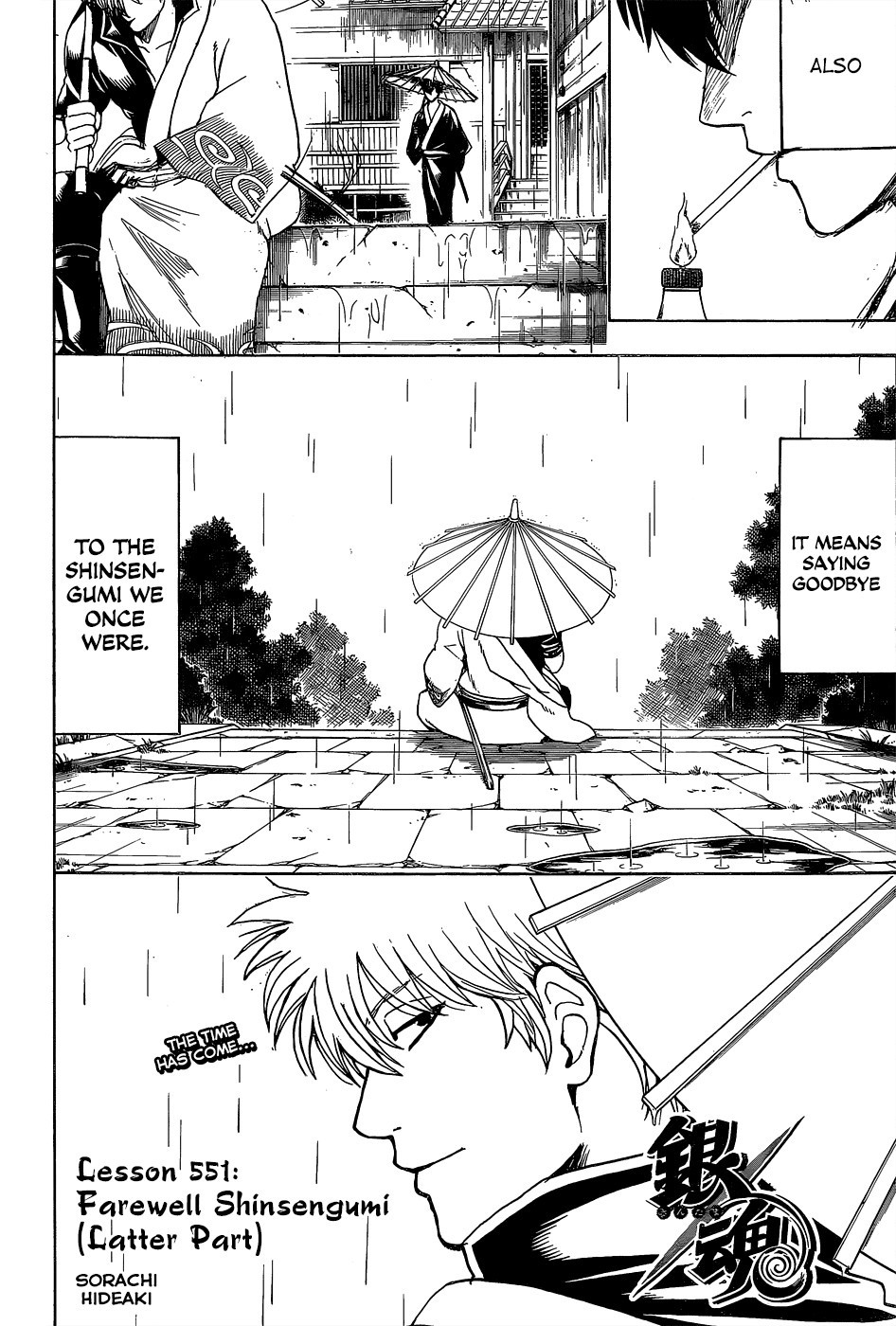 Gintama chapter 551 page 3