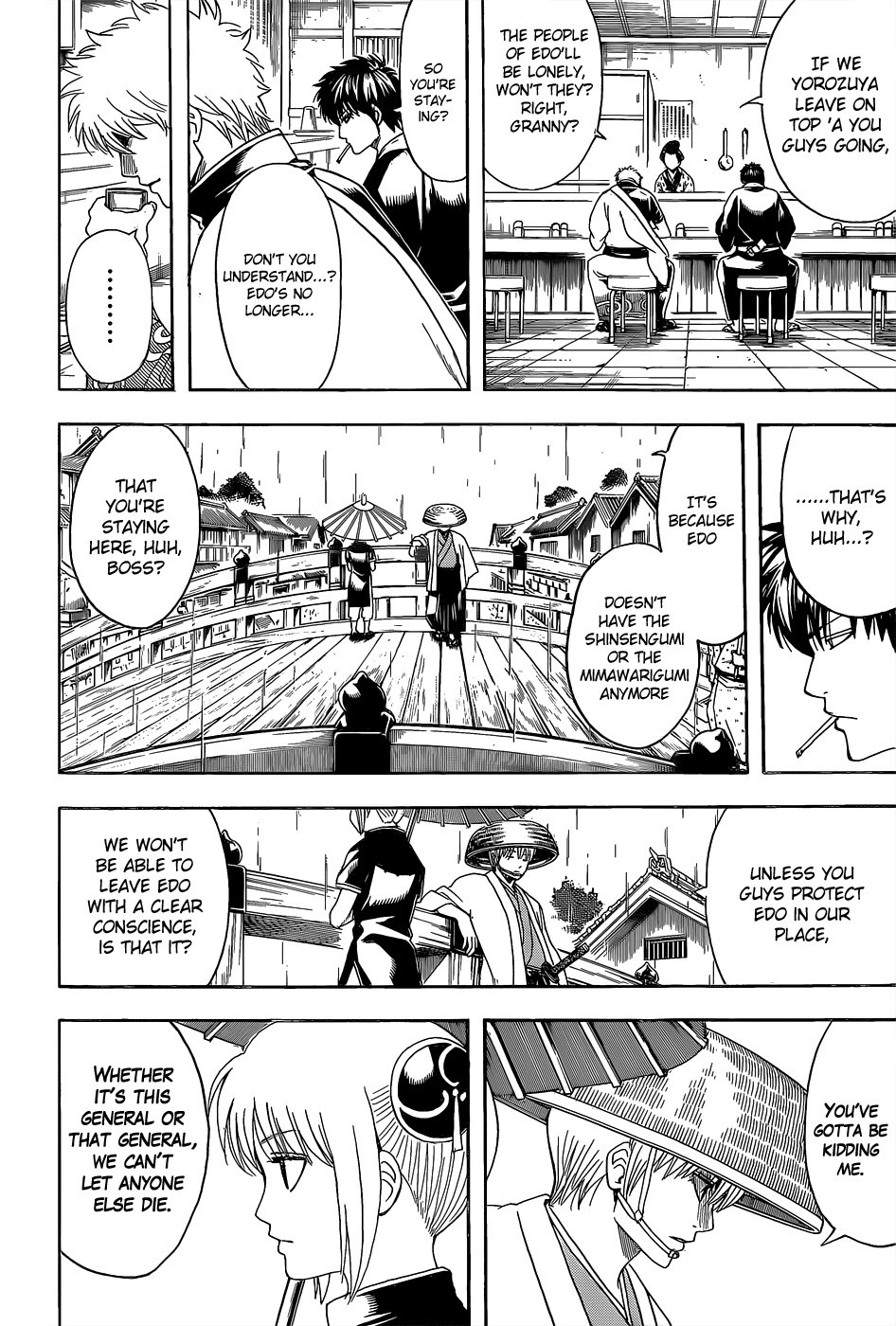 Gintama chapter 551 page 5