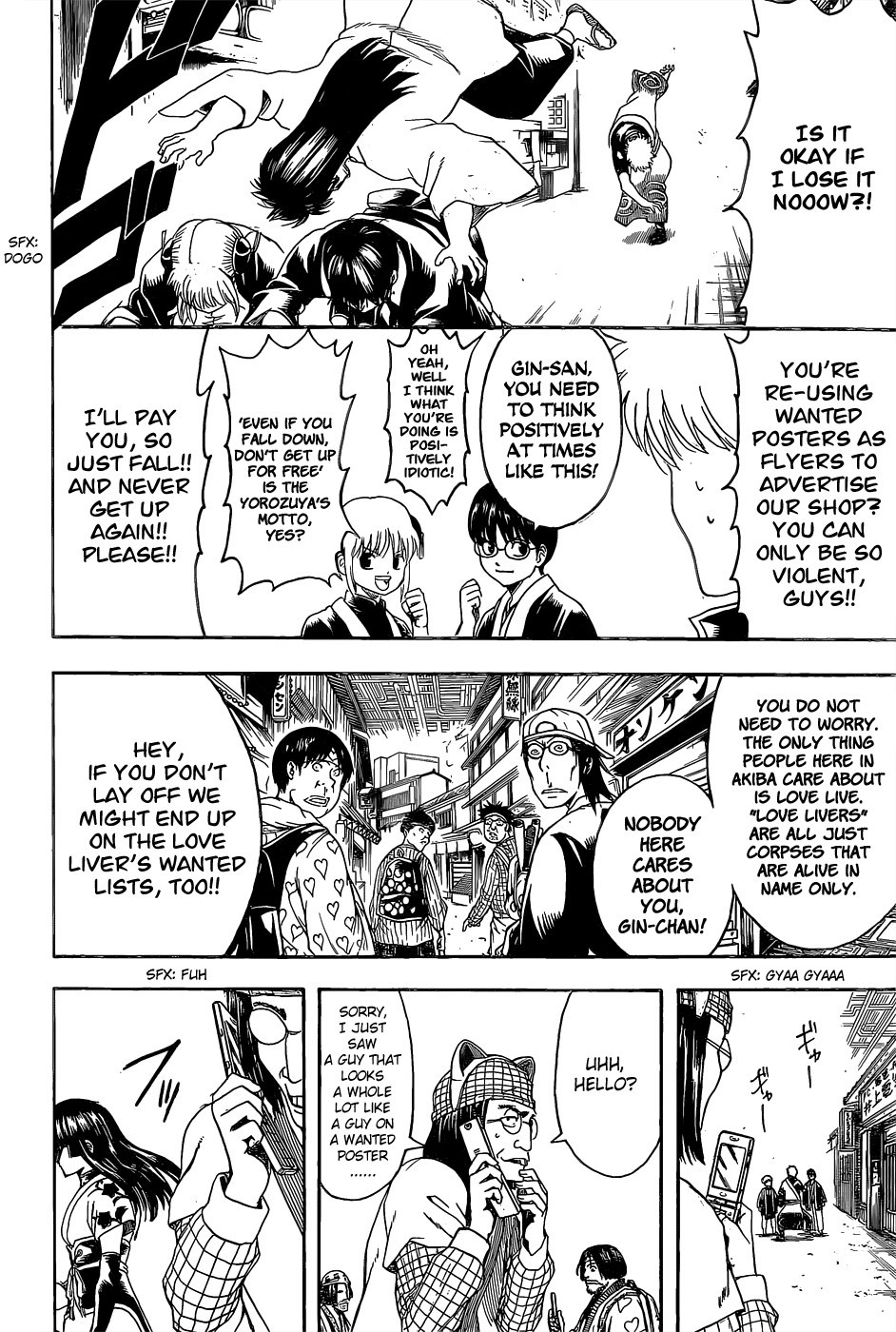 Gintama chapter 552 page 13