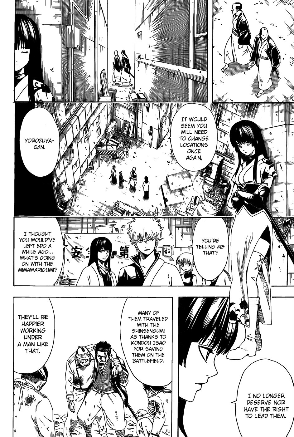 Gintama chapter 552 page 15