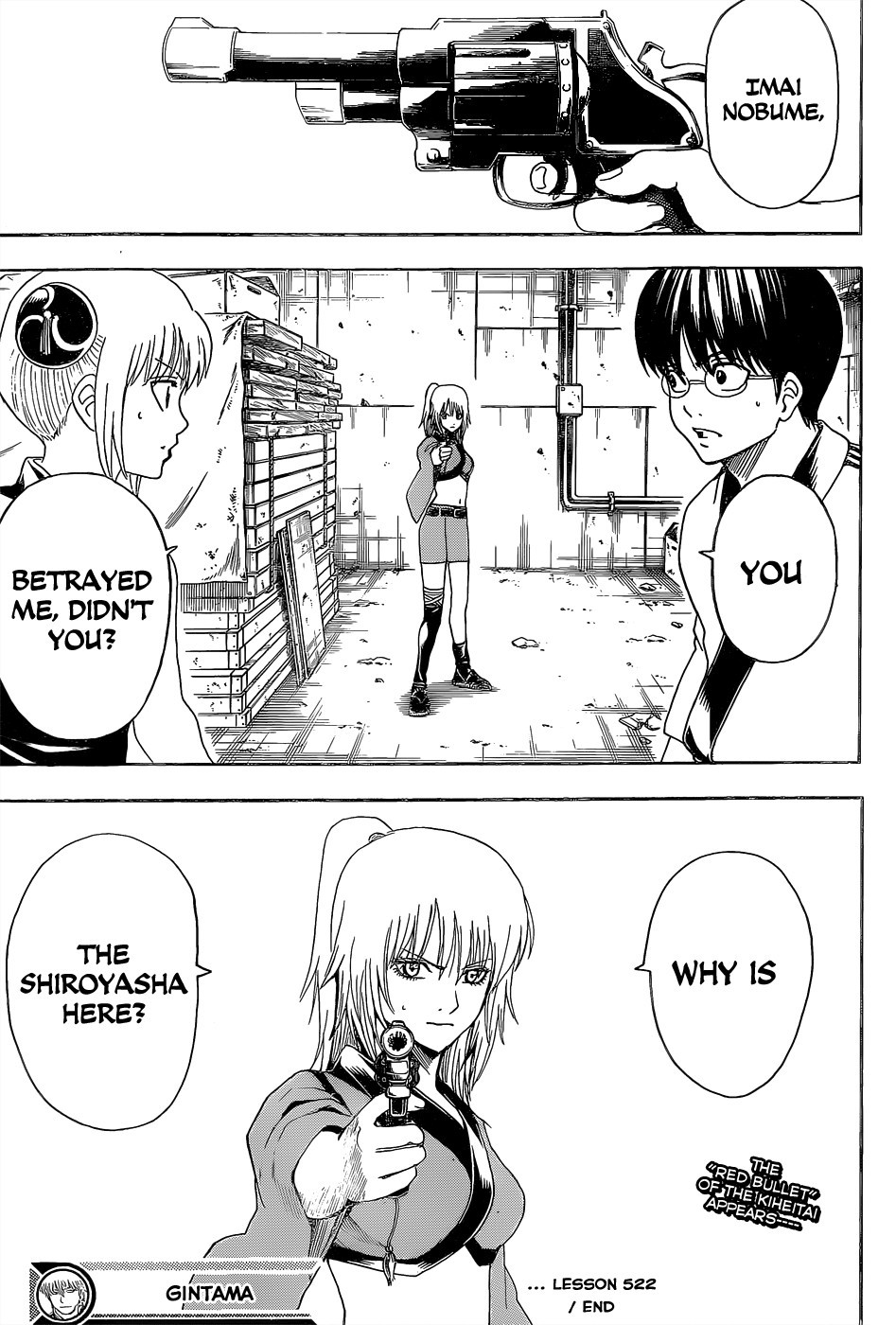 Gintama chapter 552 page 18