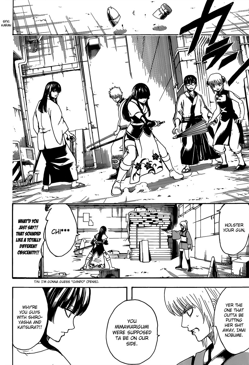 Gintama chapter 553 page 1