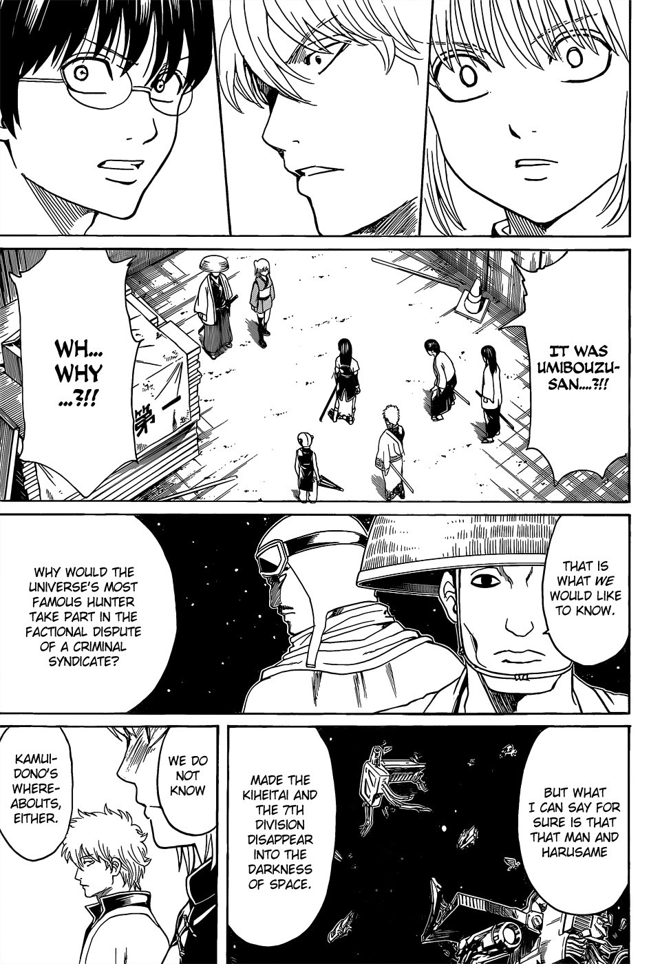 Gintama chapter 553 page 12