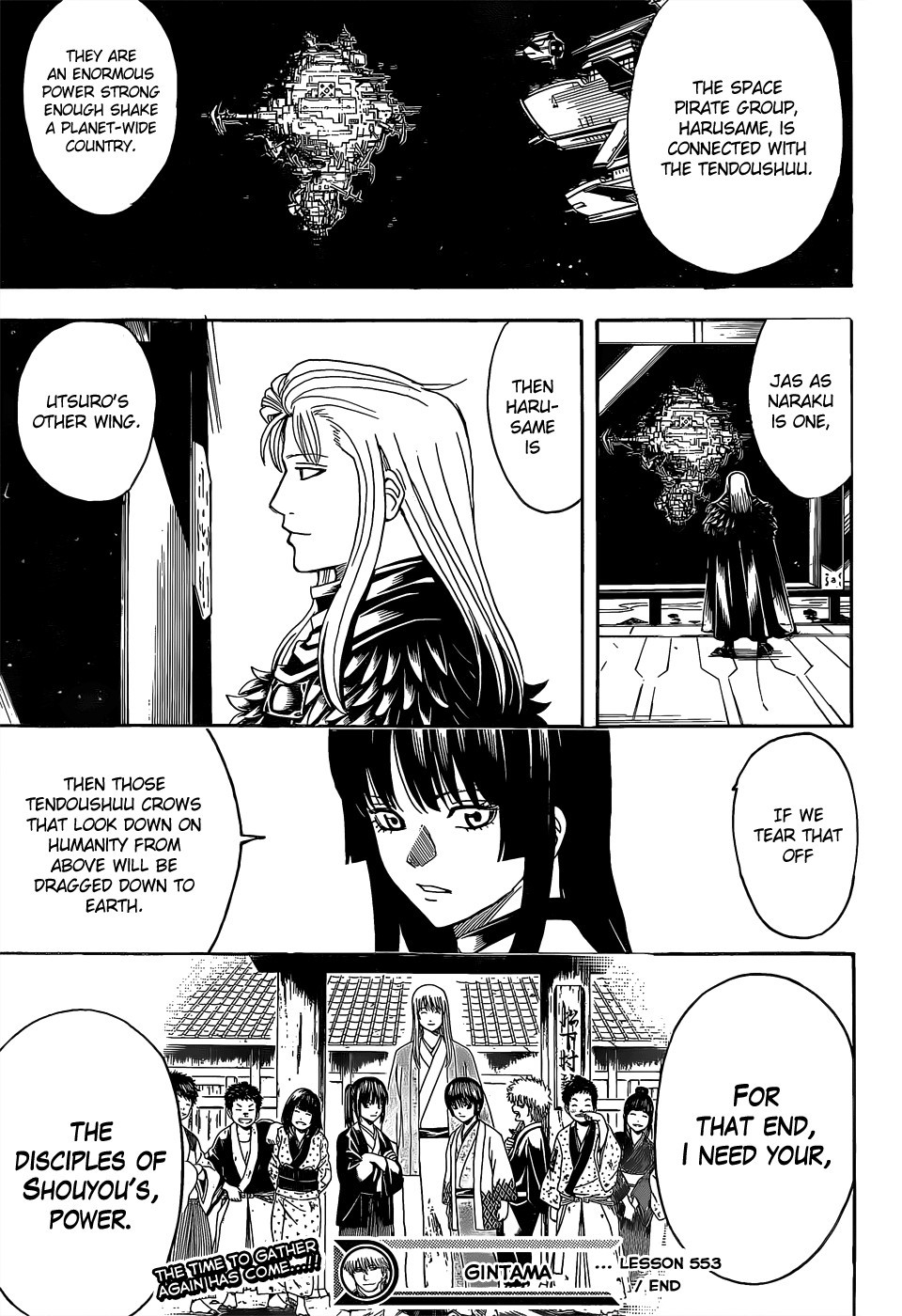 Gintama chapter 553 page 16
