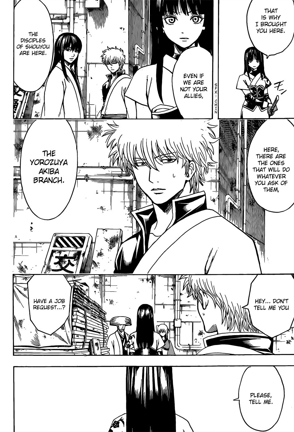 Gintama chapter 553 page 3