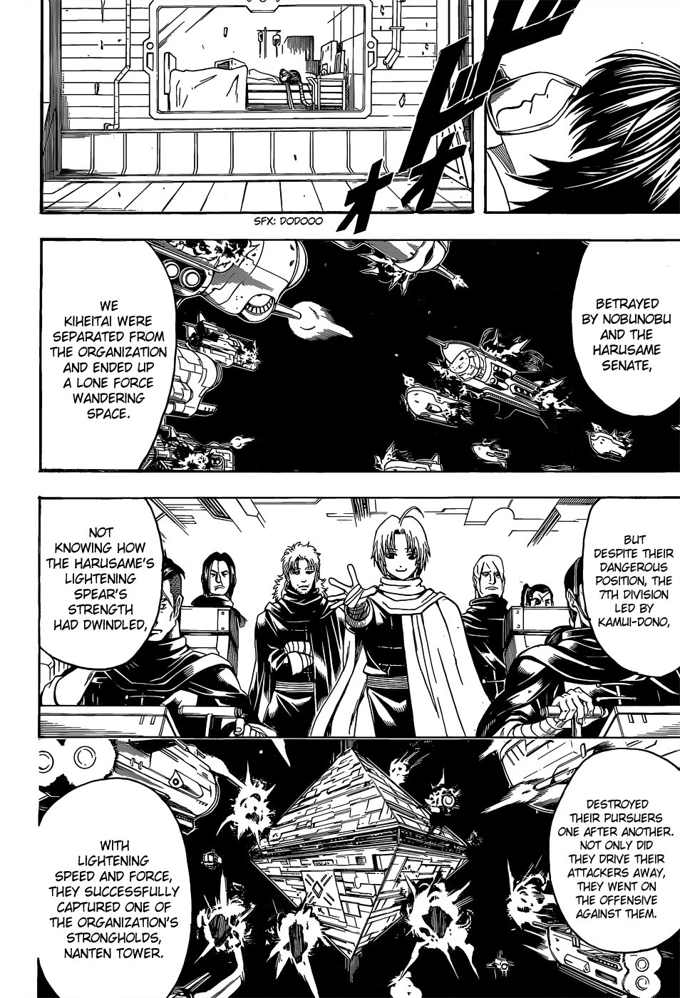 Gintama chapter 553 page 5
