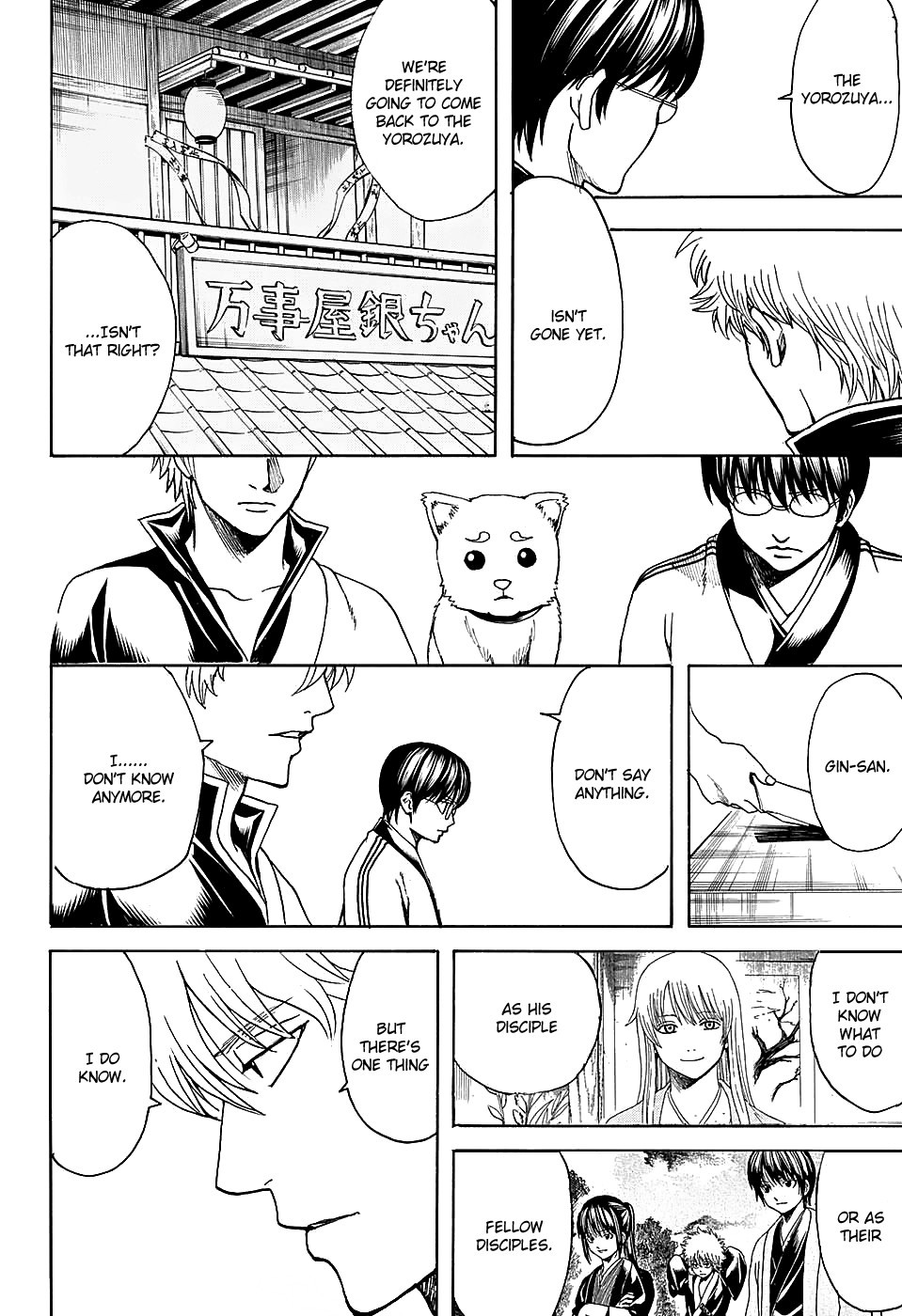 Gintama chapter 555 page 15