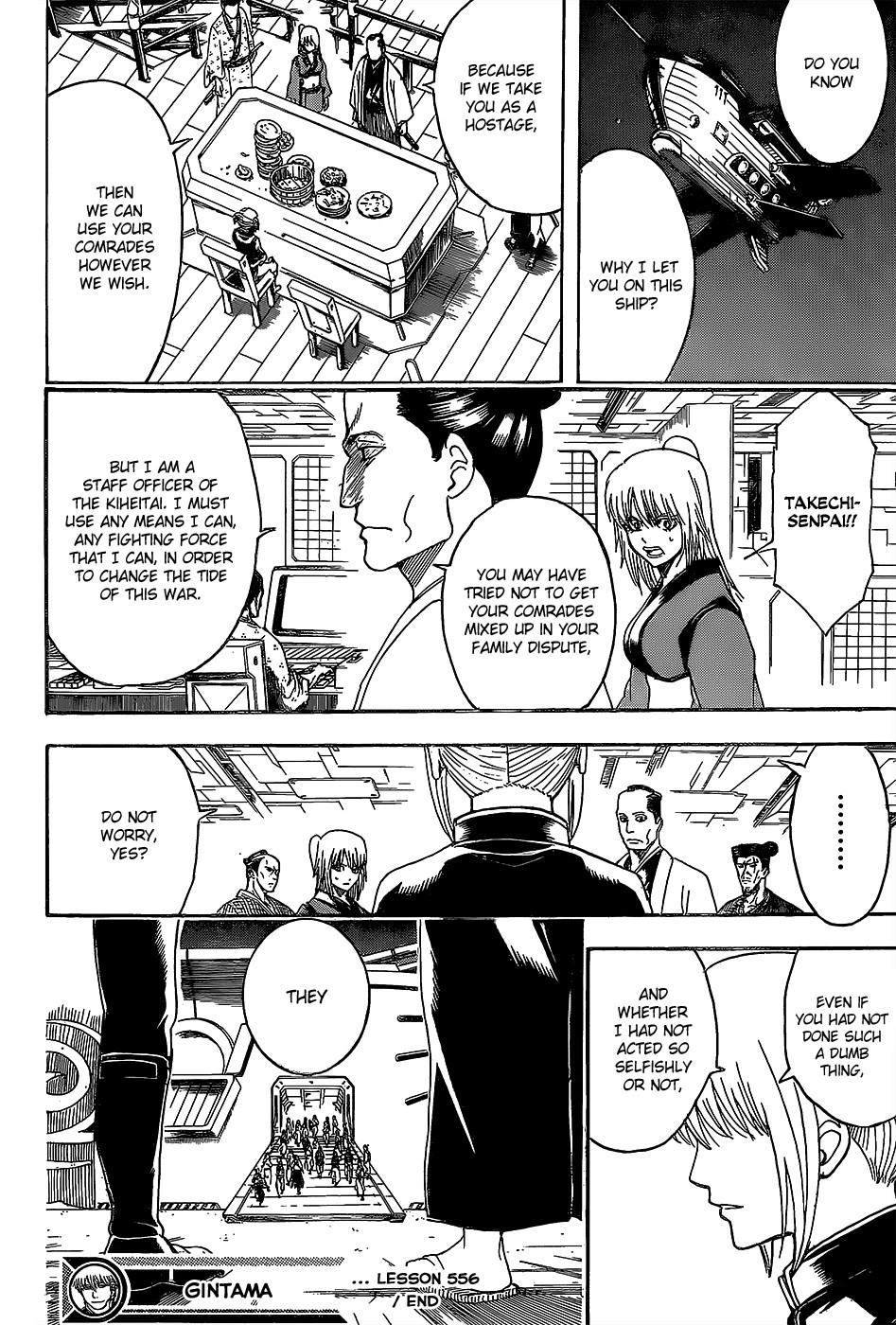 Gintama chapter 556 page 15