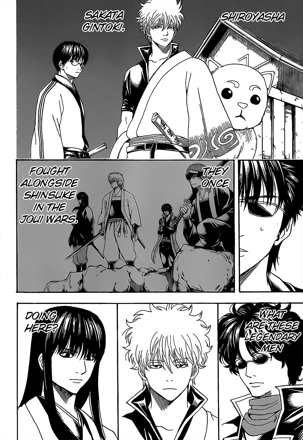 Gintama chapter 557 page 1