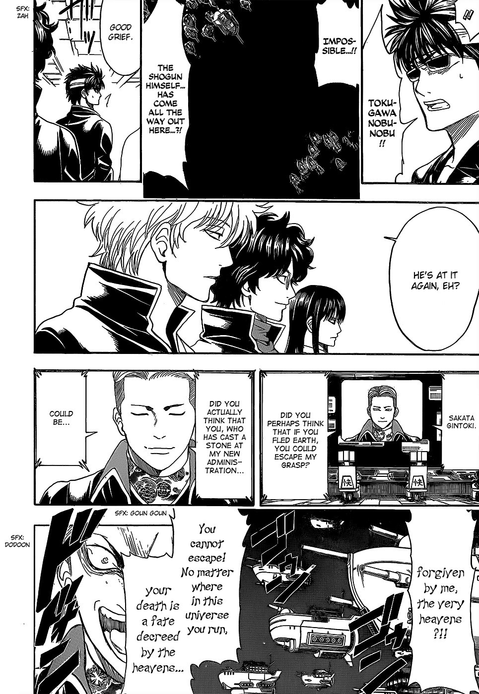 Gintama chapter 557 page 13