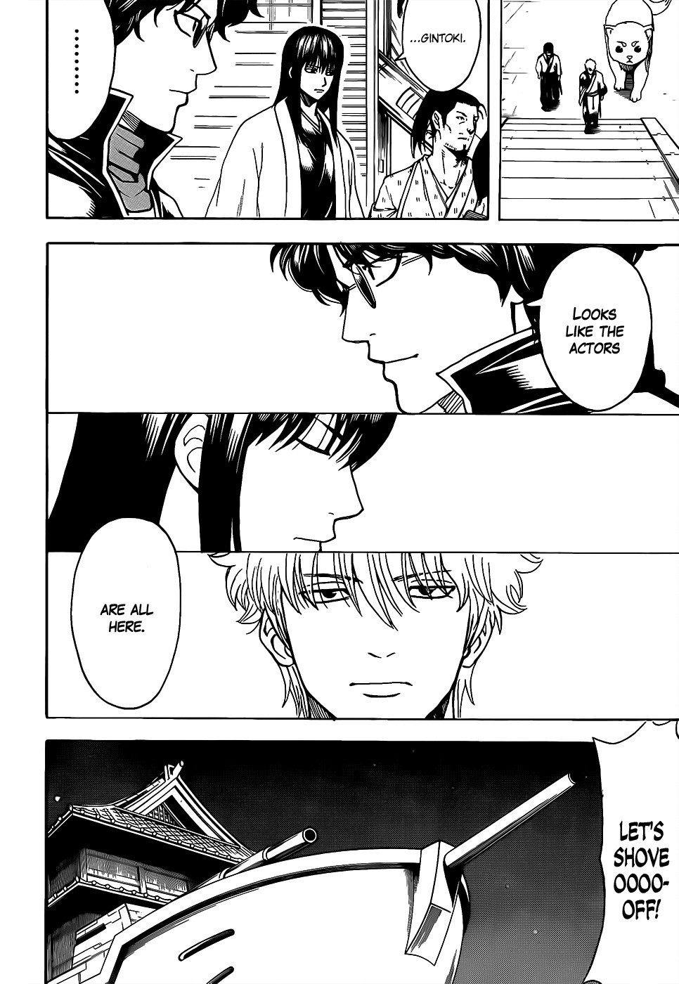 Gintama chapter 557 page 5