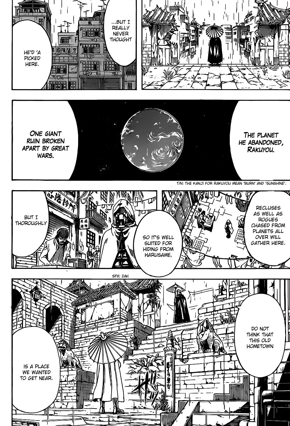 Gintama chapter 558 page 15