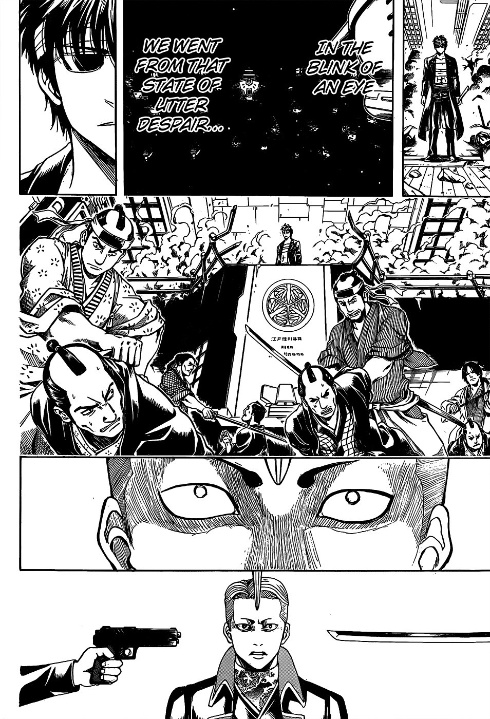 Gintama chapter 558 page 5