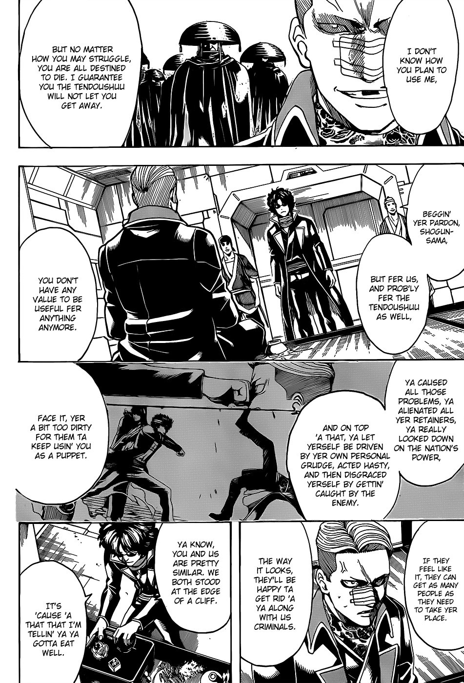 Gintama chapter 559 page 1