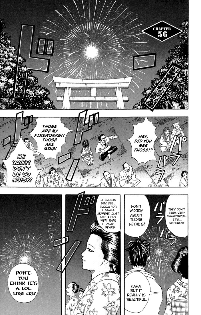 Gintama chapter 56 page 1