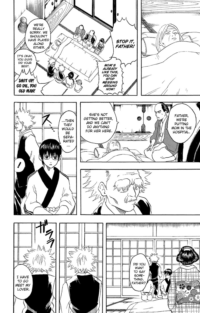 Gintama chapter 56 page 10