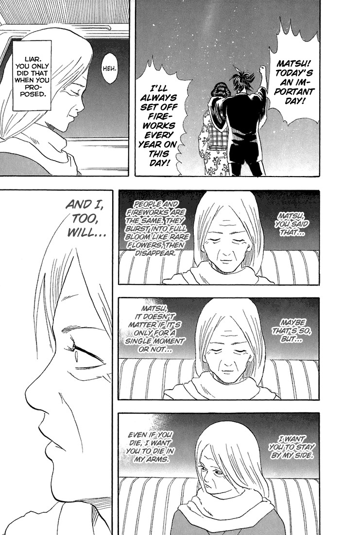 Gintama chapter 56 page 17