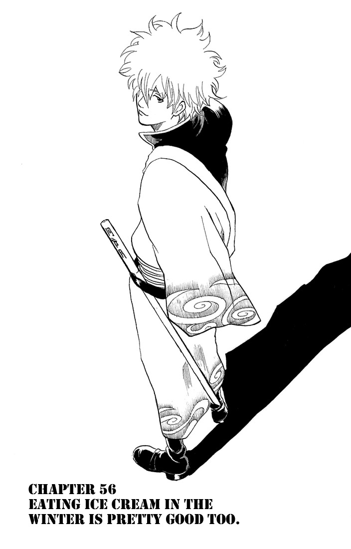 Gintama chapter 56 page 2
