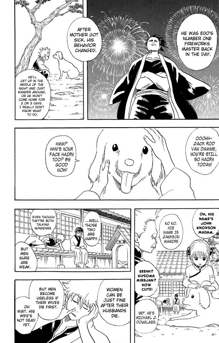 Gintama chapter 56 page 6