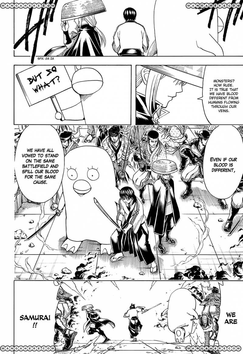 Gintama chapter 561 page 1