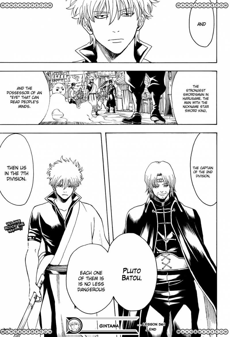 Gintama chapter 561 page 18