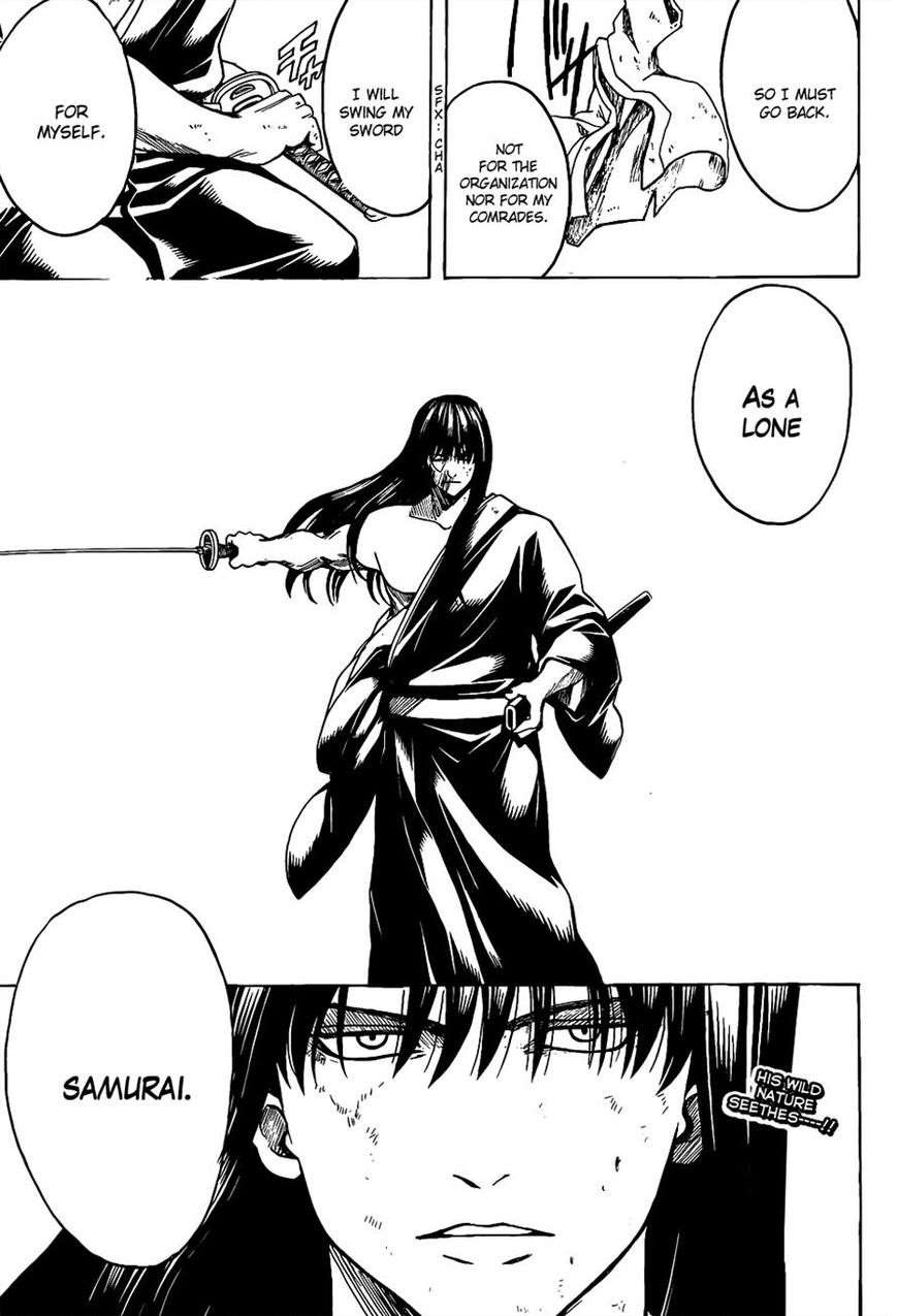 Gintama chapter 562 page 16