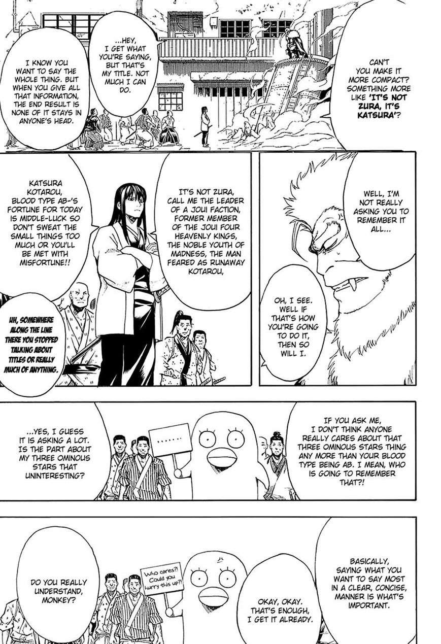 Gintama chapter 562 page 2