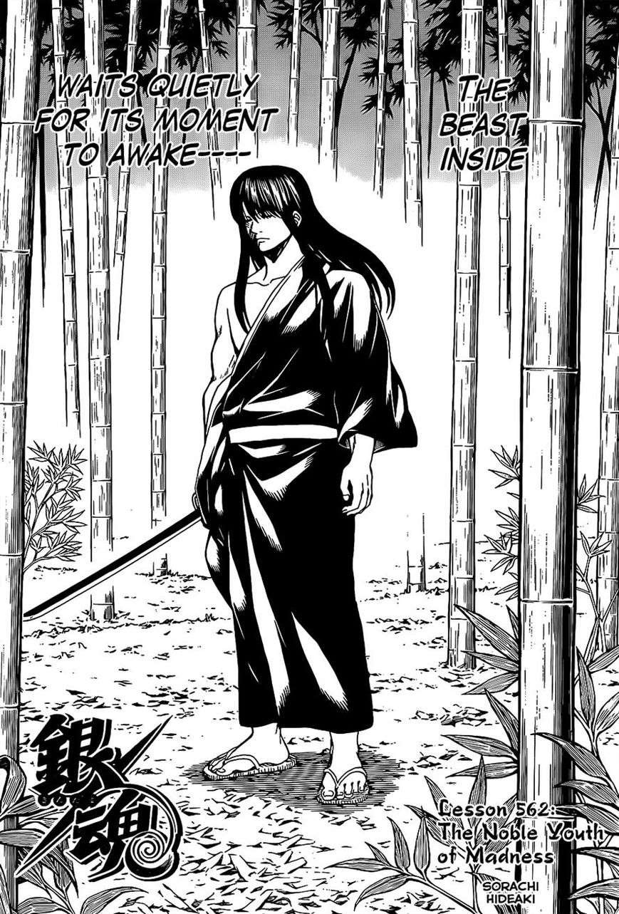 Gintama chapter 562 page 5
