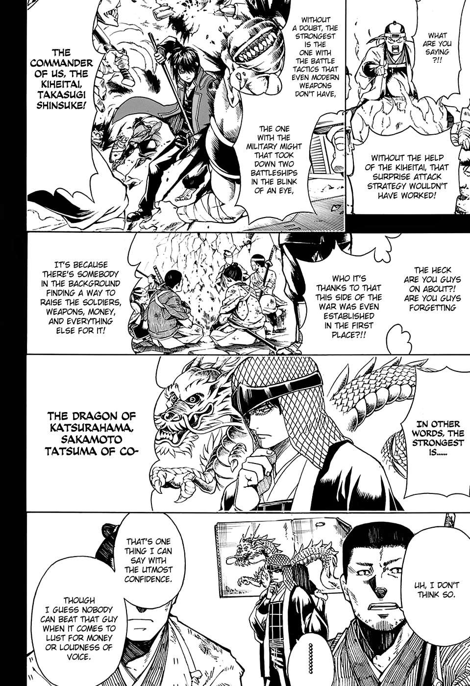 Gintama chapter 563 page 1