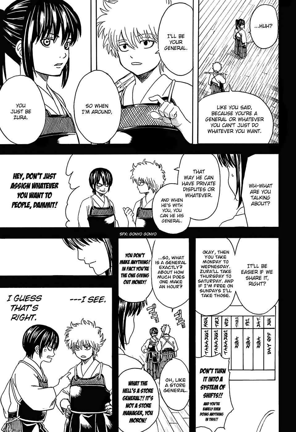 Gintama chapter 563 page 16