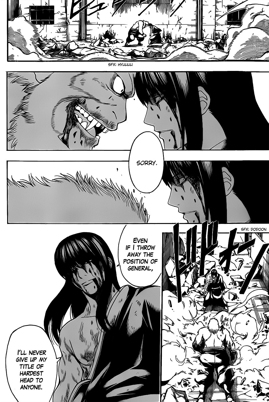 Gintama chapter 564 page 15