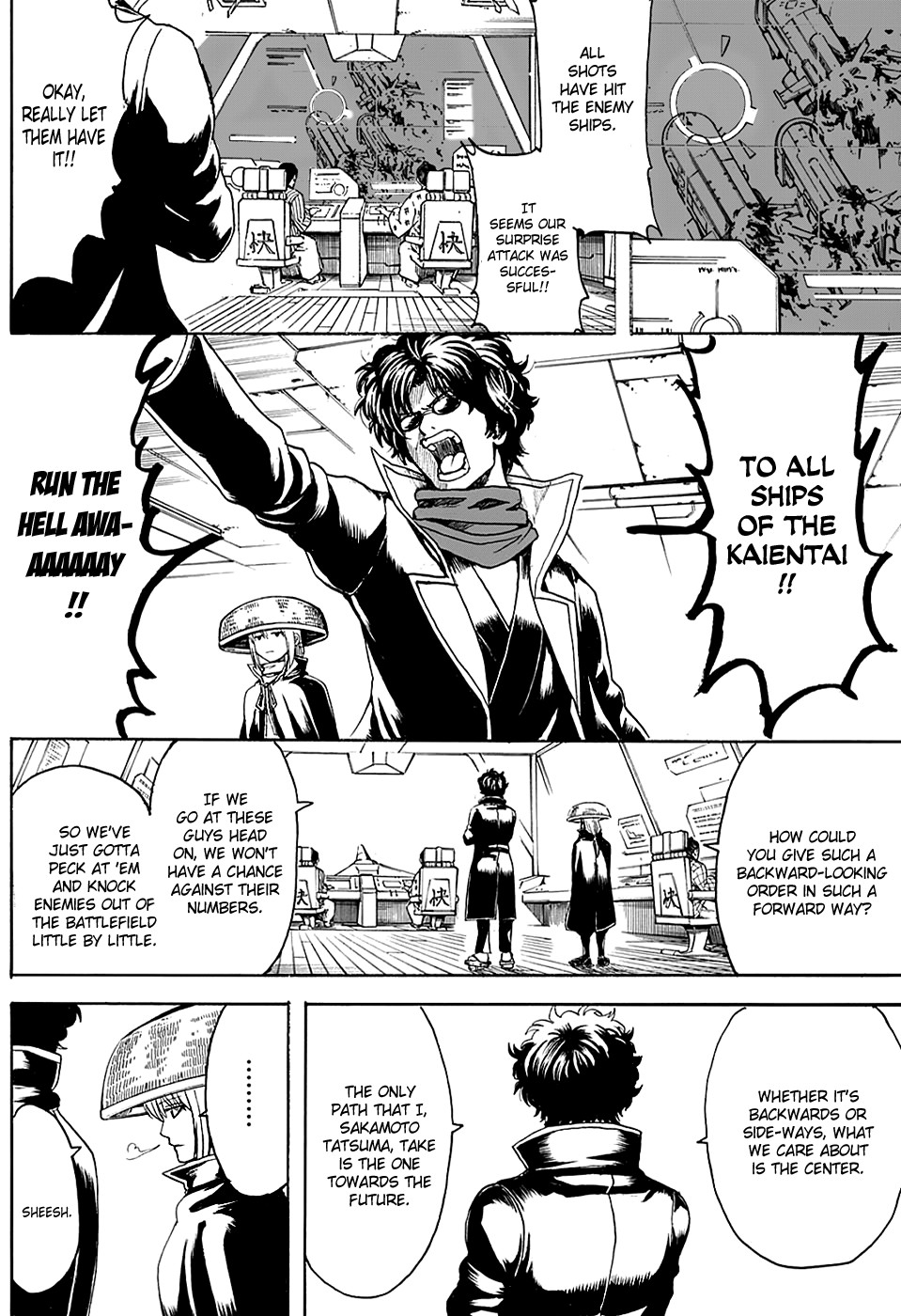 Gintama chapter 565 page 2
