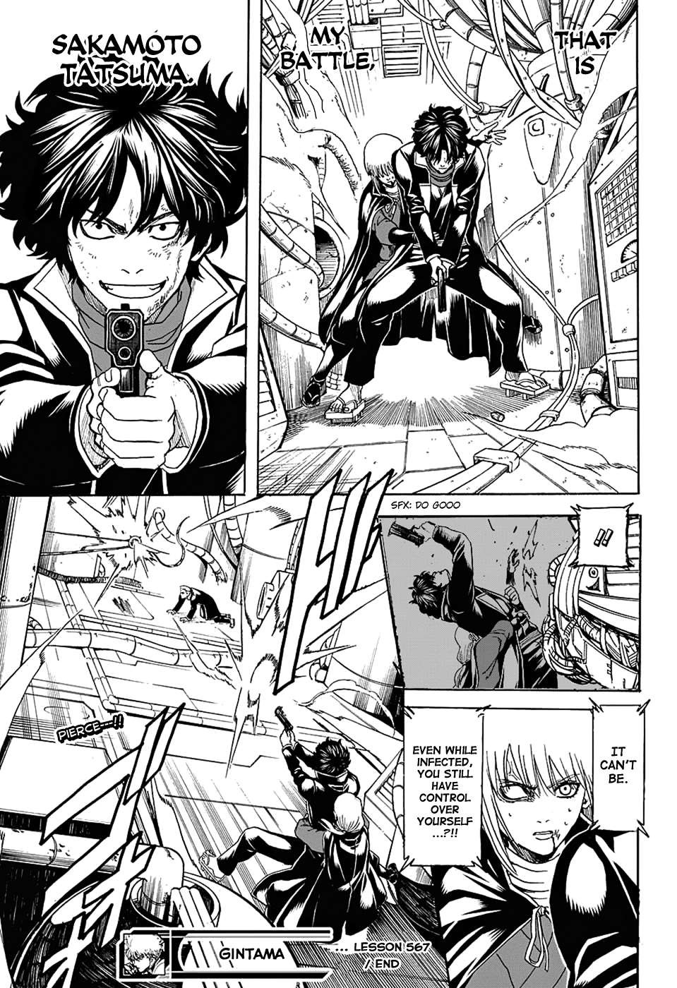 Gintama chapter 567 page 16