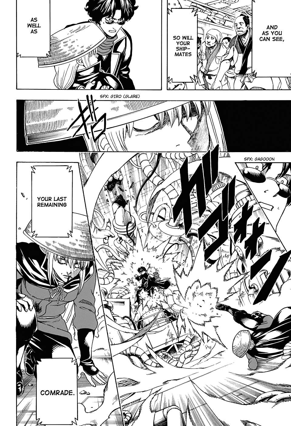Gintama chapter 567 page 3