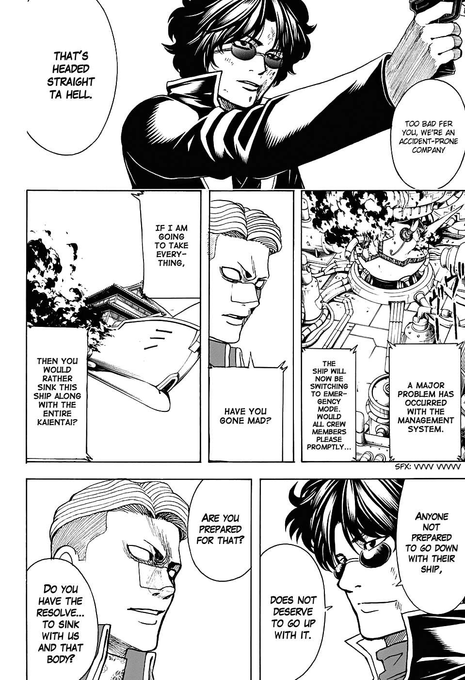 Gintama chapter 567 page 7